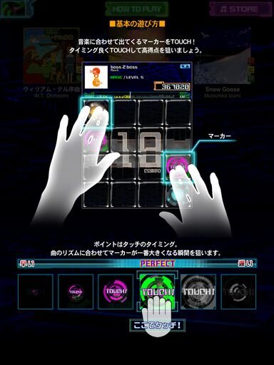 jubeat plus