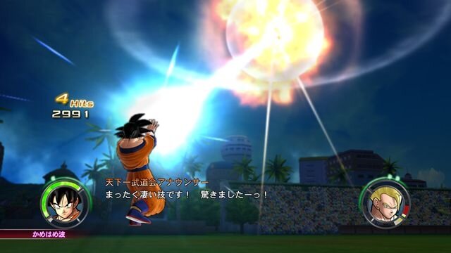 ドラゴンボール レイジングブラスト２