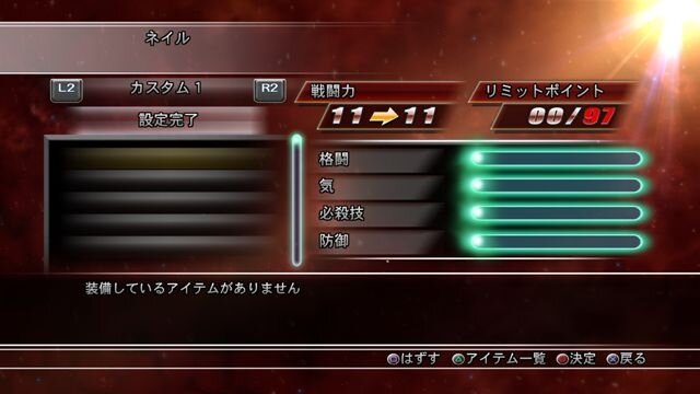 ドラゴンボール レイジングブラスト２