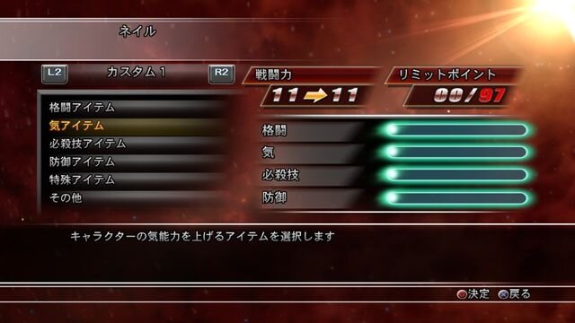 ドラゴンボール レイジングブラスト２