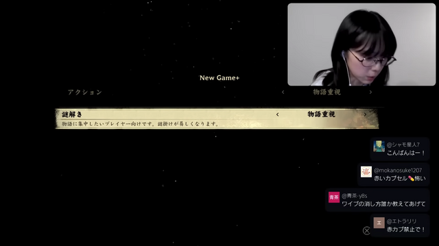 加藤小夏さん、『SILENT HILL f』2周目突入！見違えるほどスムーズなプレイ―意外な人からの高額スパチャにも驚愕