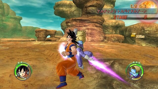 ドラゴンボール レイジングブラスト２