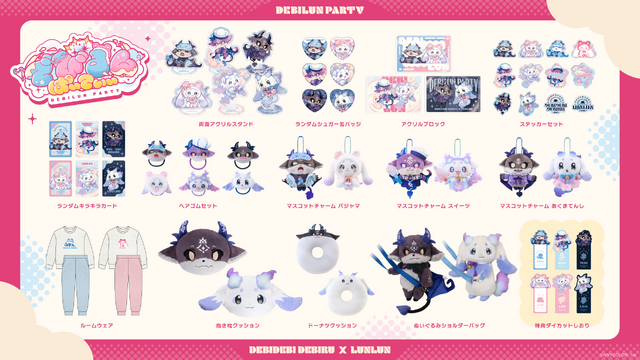 にじさんじ「でびでび・でびる＆ルンルン」が可愛い！パジャマ、スイーツ、あくまてんしコンセプトの新グッズ「でびるんぱ～てぃ～」が発売へ