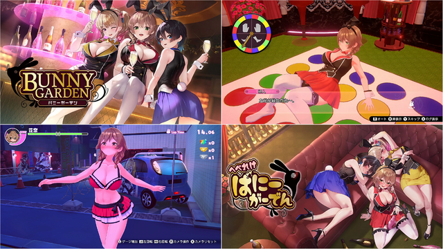 “お紳士”絶賛の『バニーガーデン』が今だけ半額！ 最安値更新の話題作から歴代作まで、qureate作品が一挙20本もセール中─2026年のゲーム初めは“美少女”で決まり