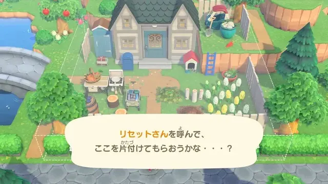 『あつ森』スイッチ2版&Ver.3.0がやってくる！もうすぐ配信のアップデート内容をおさらいー「リセットさん」や『スプラ3』のamiibo家具も