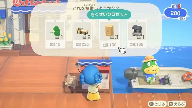 『あつ森』新施設「リゾートホテル」って何ができるの？「客室コーディネート」や「名物DIY」など注目ポイントをご紹介