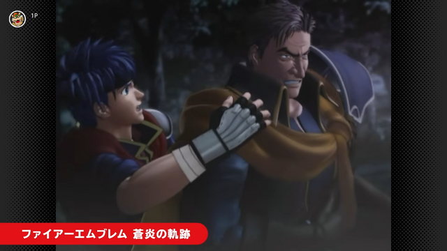 スイッチ2で『ファイアーエムブレム 蒼炎の軌跡』ついに遊べる！ゲームキューブ Nintendo Classics更新