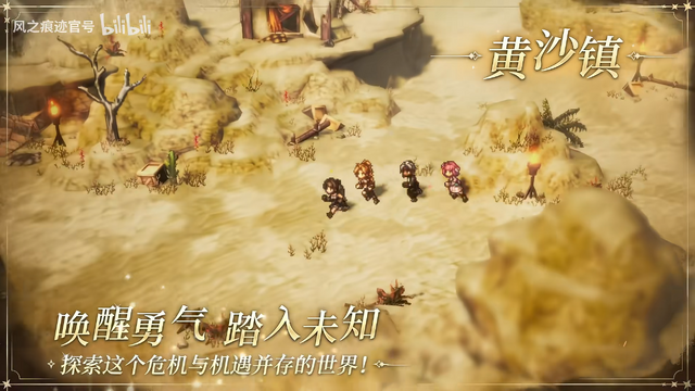 開発人数12人で挑戦中！AAAルックな「武侠」アクション『墨者』が話題に―日本未上陸の注目ゲーム3選【2026年1月11日】