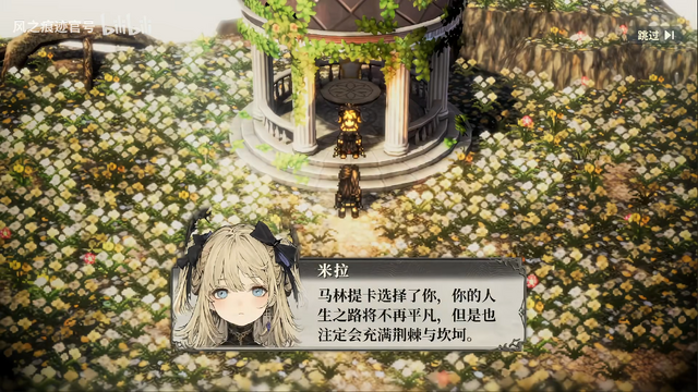 開発人数12人で挑戦中！AAAルックな「武侠」アクション『墨者』が話題に―日本未上陸の注目ゲーム3選【2026年1月11日】