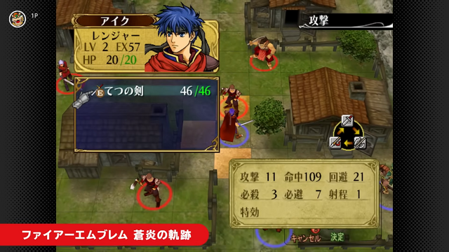 “アイク”は知ってるけど…原作はどんなゲーム？ついにスイッチ2配信の『ファイアーエムブレム 蒼炎の軌跡』の魅力をまとめてご紹介！