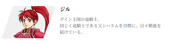 “アイク”は知ってるけど…原作はどんなゲーム？ついにスイッチ2配信の『ファイアーエムブレム 蒼炎の軌跡』の魅力をまとめてご紹介！