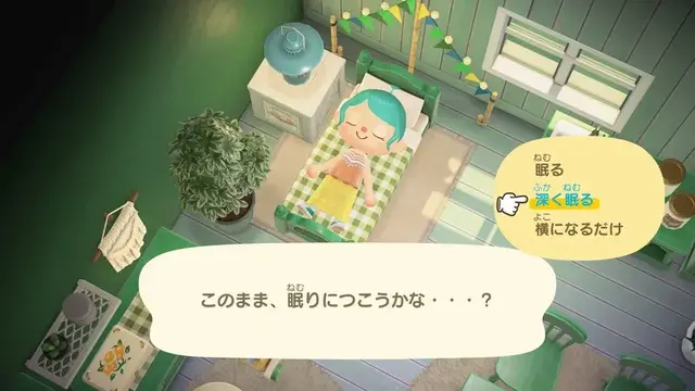 『あつ森』Ver.3.0間近！ファンの間で密かに期待される“フライング配信”―アプデVer.2.0では1日前倒しで実装