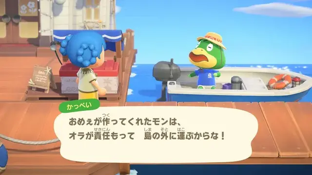 『あつ森』Ver.3.0間近！ファンの間で密かに期待される“フライング配信”―アプデVer.2.0では1日前倒しで実装