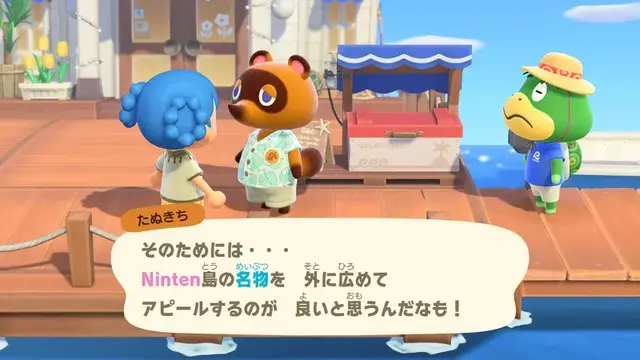 『あつ森』Ver.3.0間近！ファンの間で密かに期待される“フライング配信”―アプデVer.2.0では1日前倒しで実装