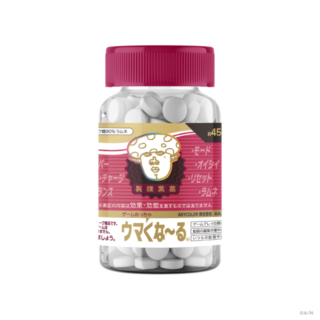 にじさんじ・葛葉主催「KZHCUP」初のリアルイベントグッズが1月23日発売！会場限定デザインのラムネは必見