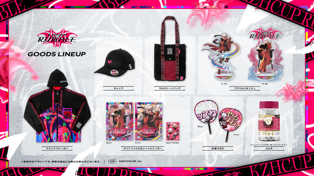 にじさんじ・葛葉主催「KZHCUP」初のリアルイベントグッズが1月23日発売！会場限定デザインのラムネは必見