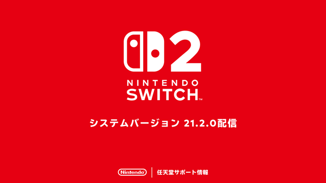 『ポケモン ダイパリメイク』クラッシュ問題ついに解消か―スイッチ2「システムVer. 21.2.0」配信