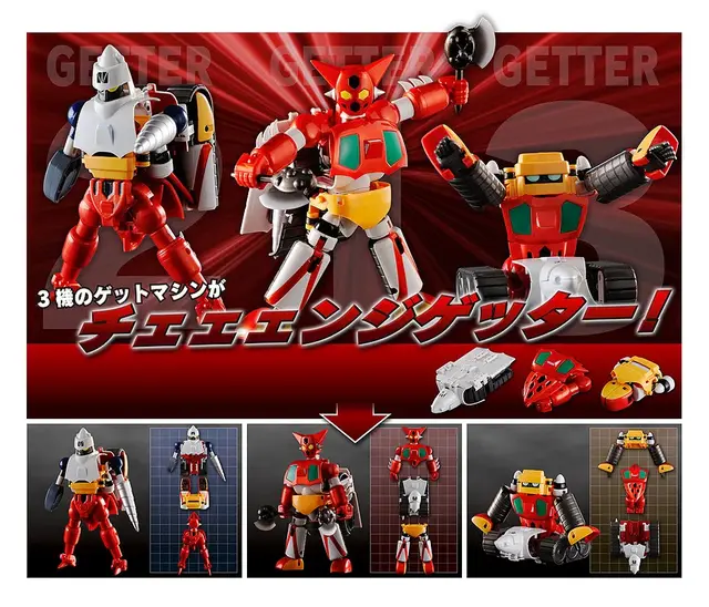 貴重な「ゲッターロボ」フィギュアが2012年ぶりに再販！3機のゲットマシン変形合体ギミックが凄まじい