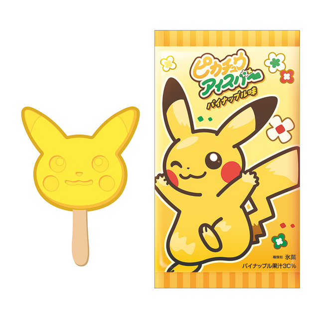 『ポケモン』サイコソーダやミックスオレが現実に！「ポケパーク カントー」のフード&ドリンクにワクワクが止まらない