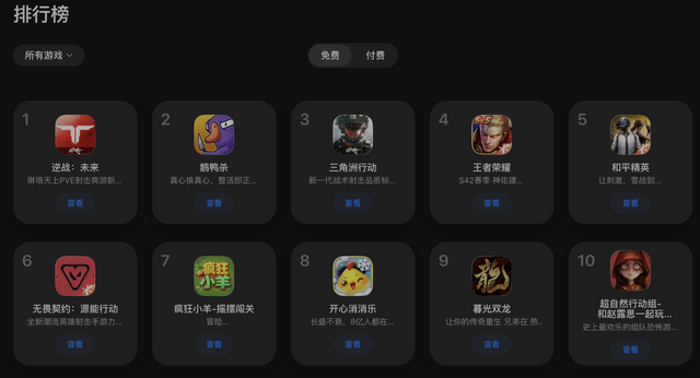 『星の翼』開発元による『真・三國無双 天下』が登場。注目作『Lord of Mysteries』も実機映像初公開！―日本未上陸の注目ゲーム3選【2026年1月18日】