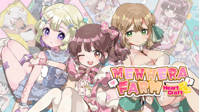 【特集】スイッチ向けちょっとクセのある個性的派シミュレーションゲーム5選！家を清掃したり、メンヘラを育てたり、バニーガールと会話したり