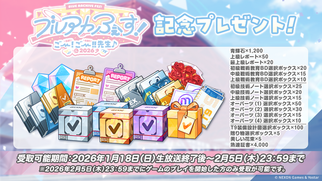 『ブルアカ』ついにケイ実装！ 臨戦姿のアリス、リオやデカグラマトン編 第3章など、盛りだくさんな5周年イベント生放送まとめ