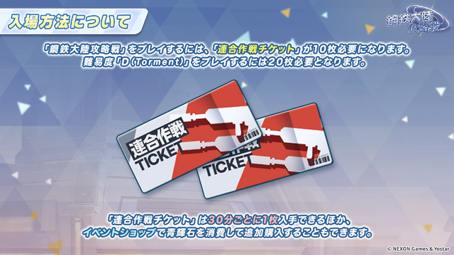 『ブルアカ』ついにケイ実装！ 臨戦姿のアリス、リオやデカグラマトン編 第3章など、盛りだくさんな5周年イベント生放送まとめ