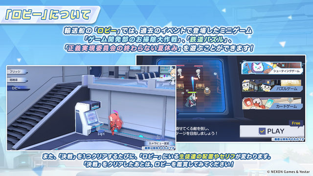 『ブルアカ』ついにケイ実装！ 臨戦姿のアリス、リオやデカグラマトン編 第3章など、盛りだくさんな5周年イベント生放送まとめ