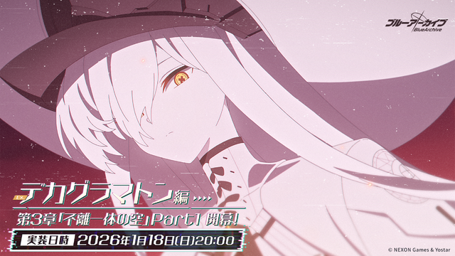 『ブルアカ』ついにケイ実装！ 臨戦姿のアリス、リオやデカグラマトン編 第3章など、盛りだくさんな5周年イベント生放送まとめ