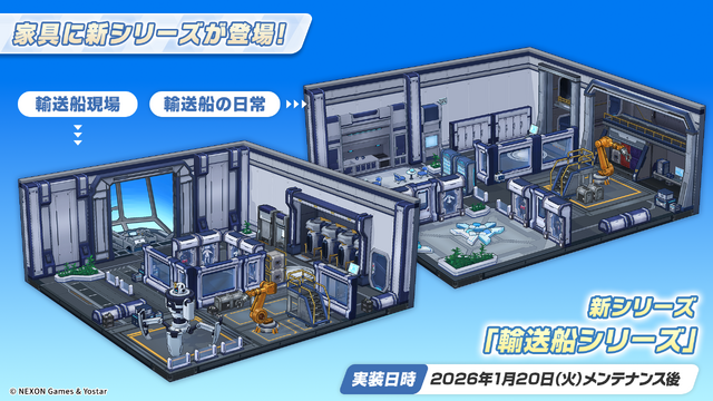 『ブルアカ』ついにケイ実装！ 臨戦姿のアリス、リオやデカグラマトン編 第3章など、盛りだくさんな5周年イベント生放送まとめ