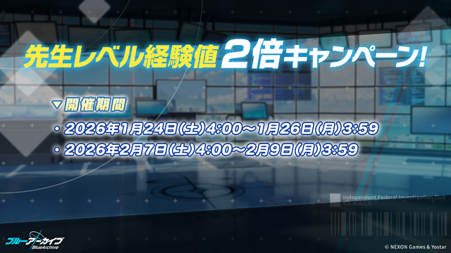 『ブルアカ』ついにケイ実装！ 臨戦姿のアリス、リオやデカグラマトン編 第3章など、盛りだくさんな5周年イベント生放送まとめ