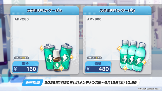 『ブルアカ』ついにケイ実装！ 臨戦姿のアリス、リオやデカグラマトン編 第3章など、盛りだくさんな5周年イベント生放送まとめ