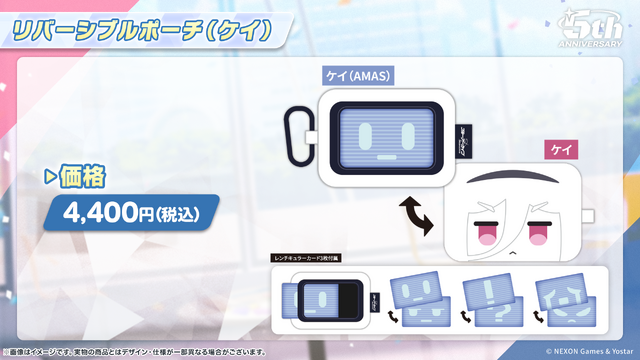 『ブルアカ』ついにケイ実装！ 臨戦姿のアリス、リオやデカグラマトン編 第3章など、盛りだくさんな5周年イベント生放送まとめ