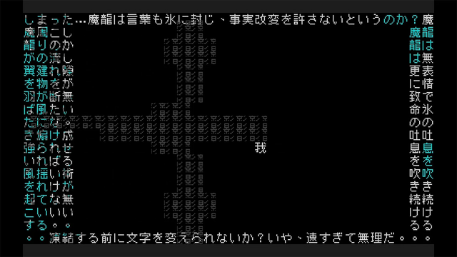 ちょっと変わったADVがやりたい！文字だらけ冒険にファミレスでの対話、保険査定人までクセがあってハマるおすすめインディー5選【特集】