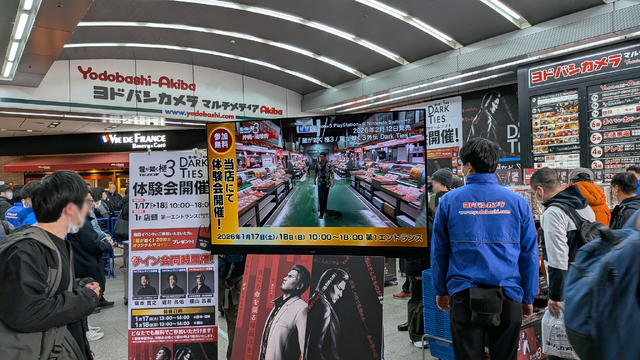 1本で2本分遊べる「とんでもなくお買い得」な『龍が如く 極３ / ３外伝 Dark Ties』は過去に向き合ったリメイク、『極』の集大成。“平成”が襲いかかる【インタビュー】