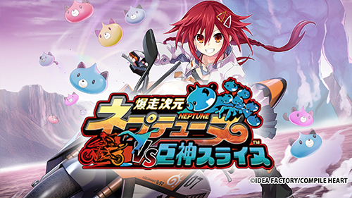にじさんじ・周央サンゴ主演の『魔法司書アリアナ』がセール初対象に!「コンパイルハート節分セール2026」開催