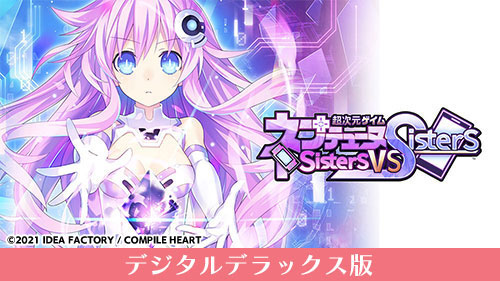 にじさんじ・周央サンゴ主演の『魔法司書アリアナ』がセール初対象に！「コンパイルハート節分セール2026」開催