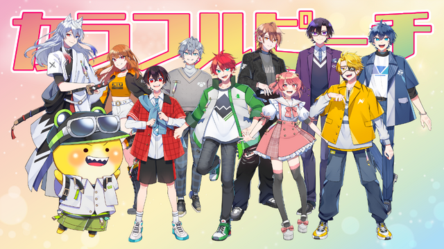 「カラフルピーチ」2月11日14時よりTOKYO FMに登場！バレンタイン特番で3グループに分かれて出演―リスナーからのメッセージも募集中