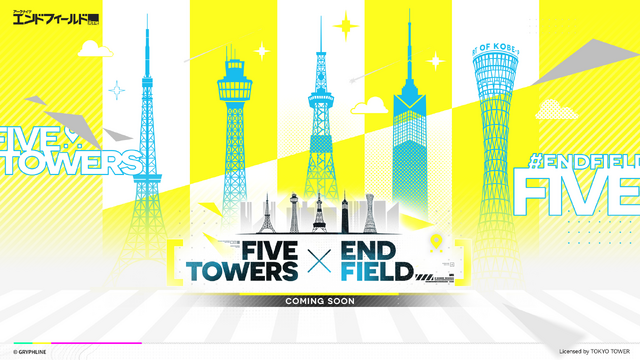 正式リリース後に使える！『アークナイツ：エンドフィールド』シリアルコードをご紹介ー赤晶玉×1500や初級作戦記録も