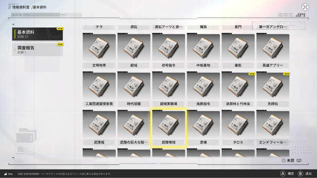 ミリしらで始めるあなたへ送る!『アークナイツ:エンドフィールド』明日誰かにドヤれる知っておくべきポイントはここだ