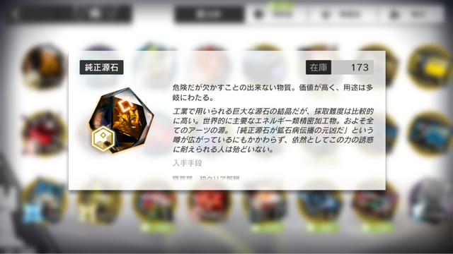 ミリしらで始めるあなたへ送る！『アークナイツ：エンドフィールド』明日誰かにドヤれる知っておくべきポイントはここだ