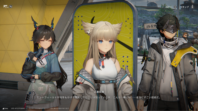 ミリしらで始めるあなたへ送る！『アークナイツ：エンドフィールド』明日誰かにドヤれる知っておくべきポイントはここだ