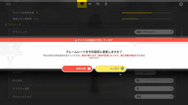 グラは一級品、戦闘はベータよりぐっと良くなった！『アークナイツ：エンドフィールド』リリース直前プレイレポ
