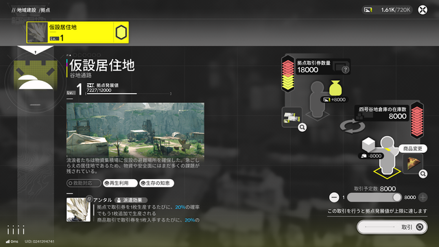 グラは一級品、戦闘はベータよりぐっと良くなった！『アークナイツ：エンドフィールド』リリース直前プレイレポ