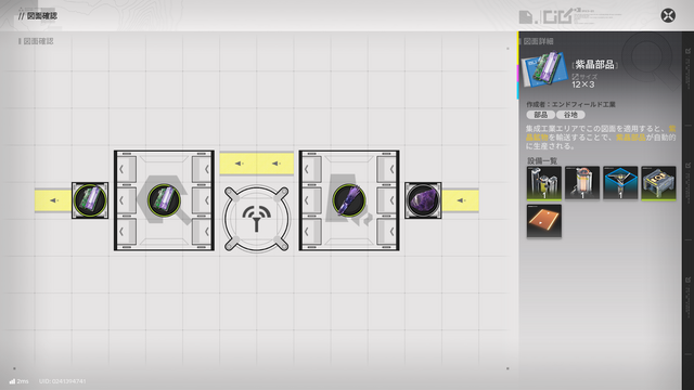 グラは一級品、戦闘はベータよりぐっと良くなった！『アークナイツ：エンドフィールド』リリース直前プレイレポ