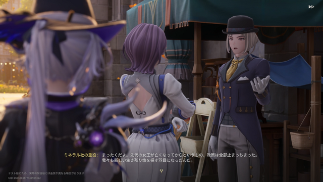 気分は推理小説の主人公。『白銀の城』は最高のグラフィックとBGMに甘えない、“演出”が上手い新作ARPG【CBTレポート】