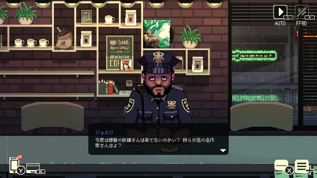 全て最安値更新！“圧倒的に好評”の青春ADVが1,430円、最新作が控える『コーヒートーク エピソード2』は1,188円に【eショップ・PS Storeのお勧めセール】