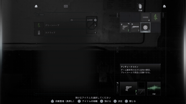 『バイオハザード レクイエム』先行試遊レポ。抑圧のグレース、解放のレオン―2人の主人公で体験する対照的な恐怖と爽快感