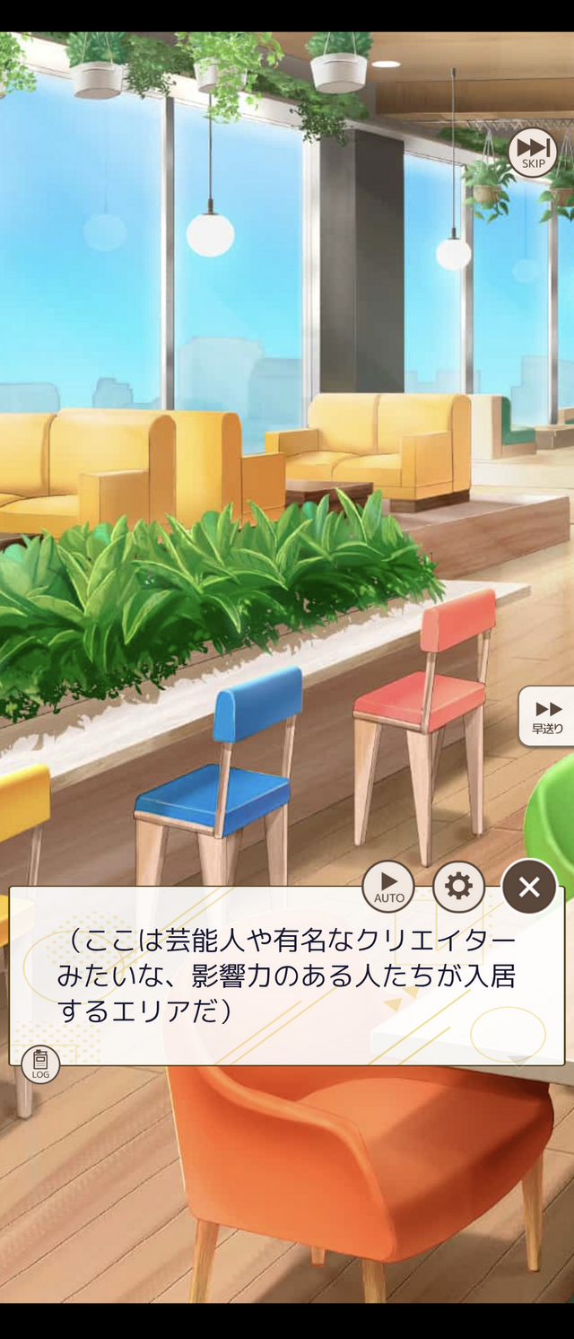 頑張ったらイケメンが褒めてくれる、頑張れない日もイケメンが寄り添ってくれる日常応援アプリ『フルールデイズ』【プレイレポ】