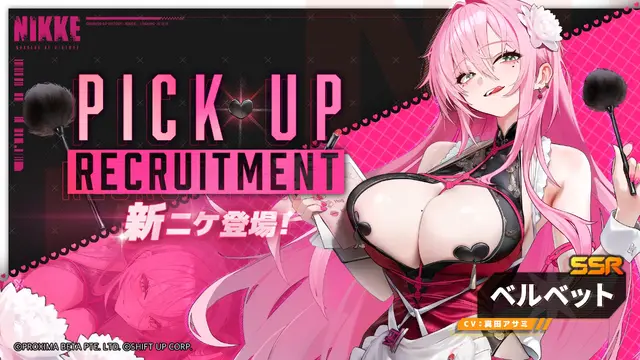 『勝利の女神：NIKKE』正統派じゃないのに「いいね」が止まらない！ 豊満ボディの陰気美女に妖艶なグラマラスメイドと、“癖”を狂わせる新ニケたち【フォトレポ】